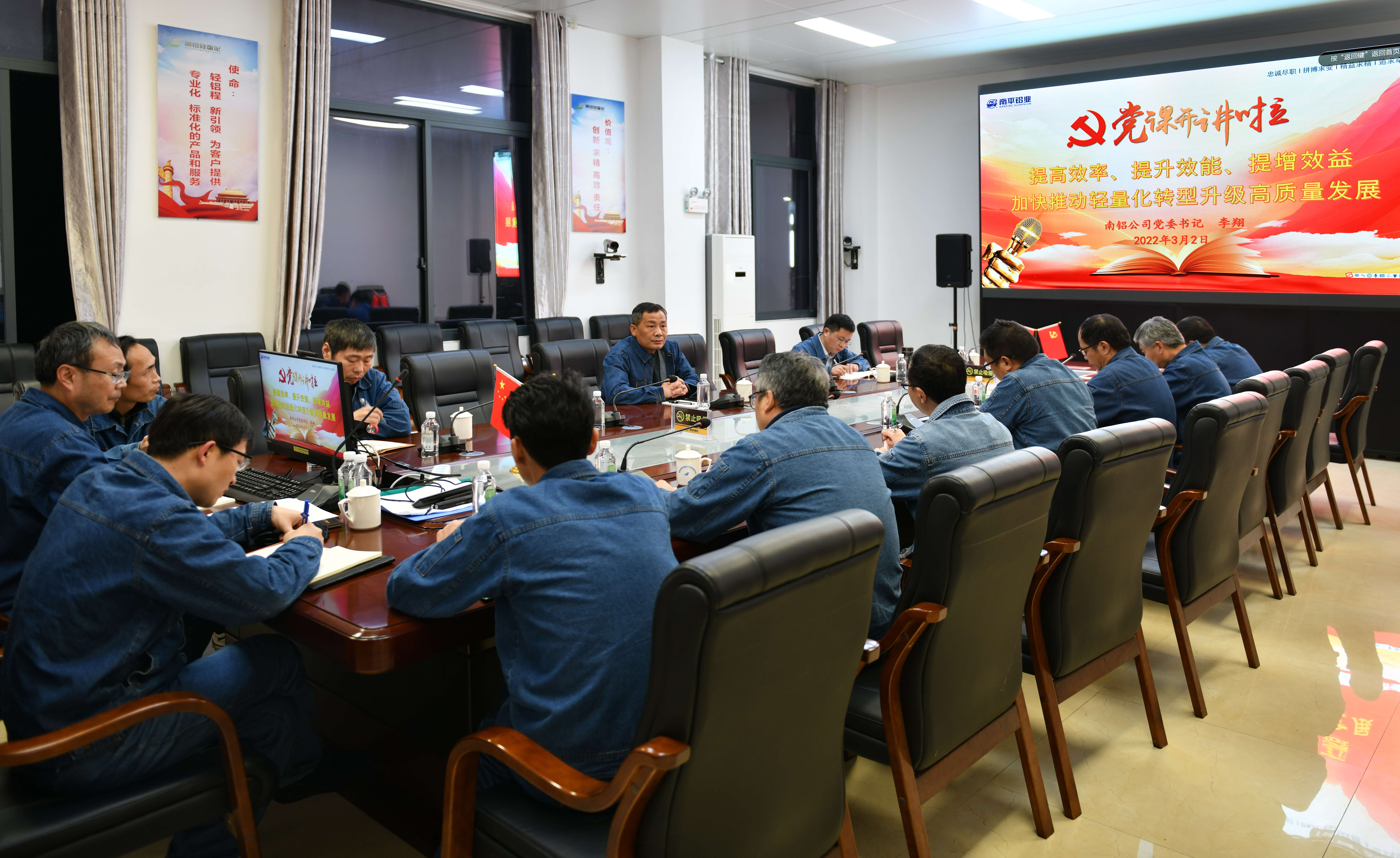 黨課開講啦：公司黨委書記、董事長李翔到輕量化上黨課_看圖王(1).jpg